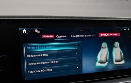 Mercedes-Benz GLS, 2025 год, 19 999 000 рублей, 28 фотография