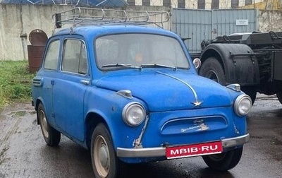 ЗАЗ 965, 1961 год, 150 000 рублей, 1 фотография