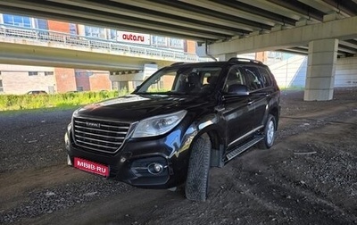 Haval H9 I рестайлинг, 2021 год, 2 800 000 рублей, 1 фотография