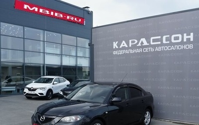 Mazda 3, 2008 год, 720 000 рублей, 1 фотография