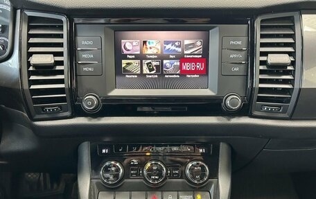 Skoda Kodiaq I, 2020 год, 2 655 500 рублей, 17 фотография