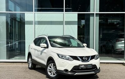 Nissan Qashqai, 2014 год, 1 485 000 рублей, 1 фотография