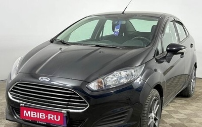Ford Fiesta, 2016 год, 1 150 000 рублей, 1 фотография