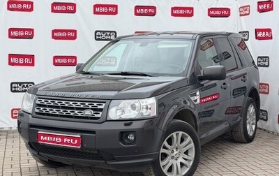 Land Rover Freelander II рестайлинг 2, 2012 год, 1 149 990 рублей, 1 фотография