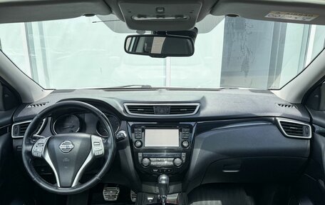 Nissan Qashqai, 2014 год, 1 485 000 рублей, 9 фотография