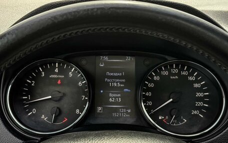 Nissan Qashqai, 2014 год, 1 485 000 рублей, 17 фотография