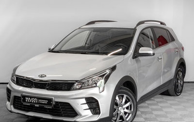 KIA Rio IV, 2021 год, 1 900 000 рублей, 1 фотография