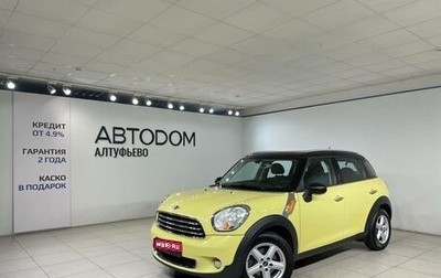 MINI Countryman I (R60), 2012 год, 1 099 000 рублей, 1 фотография