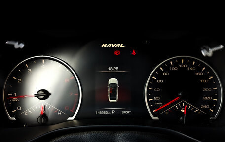 Haval Jolion, 2021 год, 1 195 000 рублей, 13 фотография