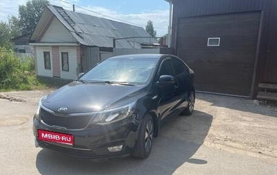 KIA Rio III рестайлинг, 2016 год, 1 150 000 рублей, 1 фотография