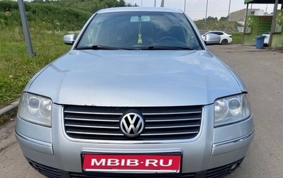 Volkswagen Passat B5+ рестайлинг, 2001 год, 380 000 рублей, 1 фотография