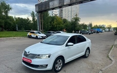 Skoda Rapid I, 2017 год, 1 450 000 рублей, 1 фотография