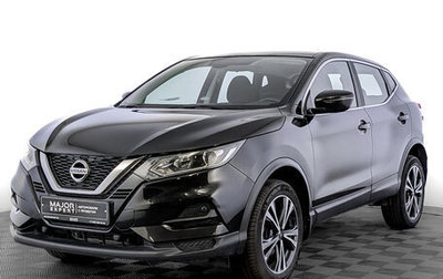 Nissan Qashqai, 2021 год, 2 100 000 рублей, 1 фотография