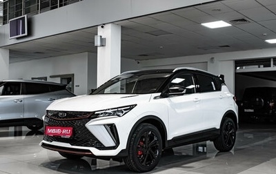 Geely Coolray I, 2024 год, 2 880 099 рублей, 1 фотография