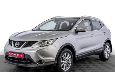 Nissan Qashqai, 2015 год, 1 650 000 рублей, 1 фотография