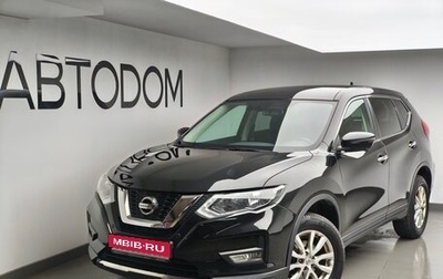 Nissan X-Trail, 2020 год, 2 470 000 рублей, 1 фотография