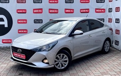 Hyundai Solaris II рестайлинг, 2021 год, 1 599 990 рублей, 1 фотография