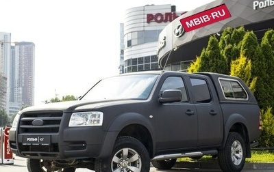 Ford Ranger II рестайлинг, 2007 год, 925 000 рублей, 1 фотография