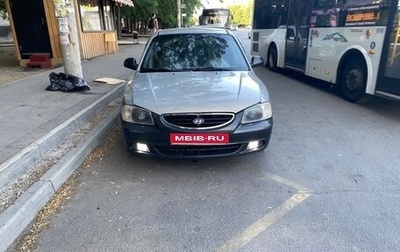 Hyundai Accent II, 2008 год, 300 000 рублей, 1 фотография
