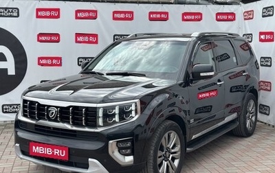 KIA Mohave I, 2019 год, 3 900 000 рублей, 1 фотография