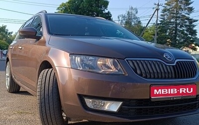 Skoda Octavia, 2014 год, 1 430 000 рублей, 1 фотография