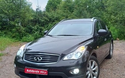 Infiniti QX50 I рестайлинг, 2015 год, 1 830 000 рублей, 1 фотография
