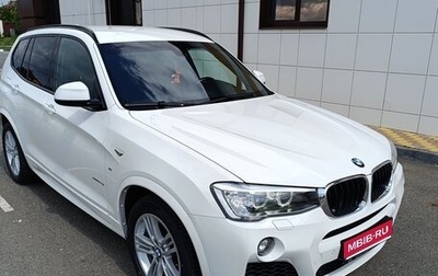 BMW X3, 2015 год, 2 680 000 рублей, 1 фотография