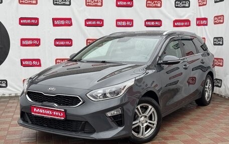 KIA cee'd III, 2019 год, 1 834 990 рублей, 1 фотография