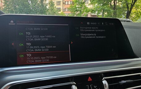 BMW X5, 2021 год, 6 650 000 рублей, 19 фотография