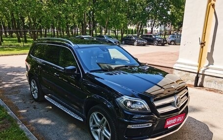 Mercedes-Benz GL-Класс, 2015 год, 3 500 000 рублей, 3 фотография