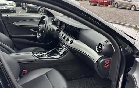Mercedes-Benz E-Класс, 2020 год, 2 600 000 рублей, 16 фотография