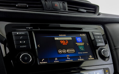 Nissan Qashqai, 2021 год, 2 100 000 рублей, 25 фотография