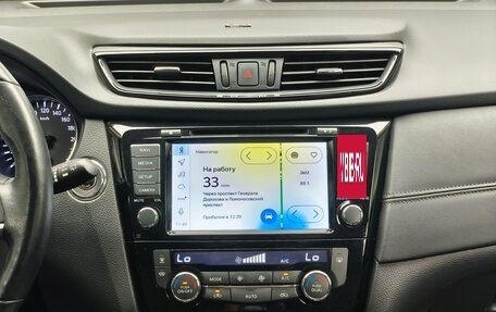 Nissan X-Trail, 2020 год, 2 470 000 рублей, 12 фотография