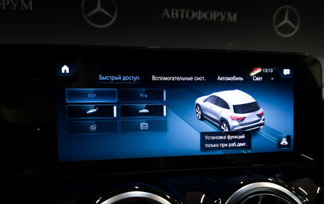 Mercedes-Benz GLA, 2021 год, 4 190 000 рублей, 27 фотография