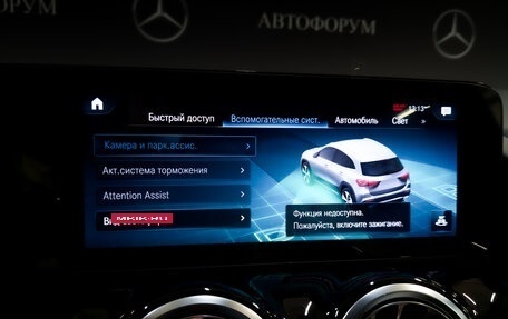 Mercedes-Benz GLA, 2021 год, 4 190 000 рублей, 28 фотография