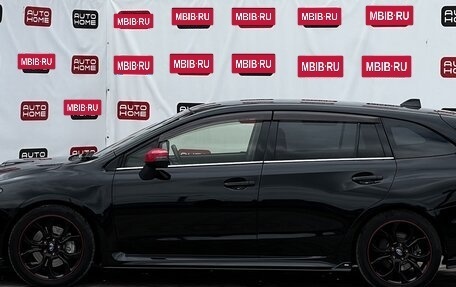 Subaru Levorg I, 2016 год, 1 639 990 рублей, 7 фотография