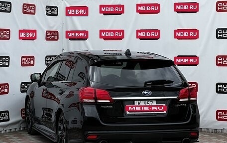 Subaru Levorg I, 2016 год, 1 639 990 рублей, 6 фотография