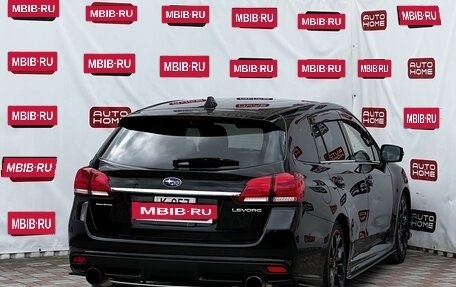 Subaru Levorg I, 2016 год, 1 639 990 рублей, 4 фотография
