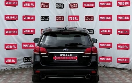 Subaru Levorg I, 2016 год, 1 639 990 рублей, 5 фотография