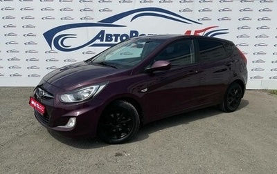 Hyundai Solaris II рестайлинг, 2013 год, 796 000 рублей, 1 фотография