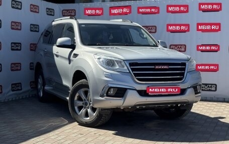 Haval H9 I рестайлинг, 2015 год, 1 699 990 рублей, 3 фотография