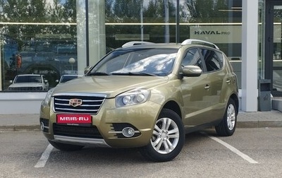 Geely Emgrand X7 I, 2016 год, 800 000 рублей, 1 фотография