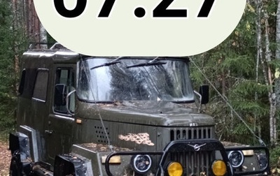 ЛуАЗ 469, 1966 год, 220 000 рублей, 1 фотография