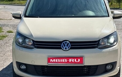 Volkswagen Touran III, 2015 год, 1 500 000 рублей, 1 фотография