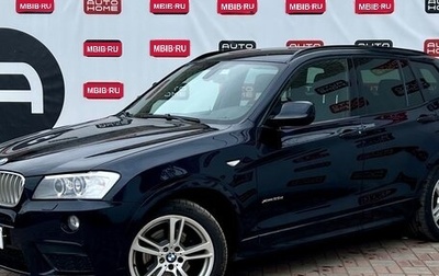 BMW X3, 2012 год, 2 199 900 рублей, 1 фотография