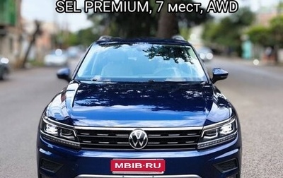 Volkswagen Tiguan II, 2021 год, 2 950 000 рублей, 1 фотография