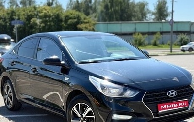 Hyundai Solaris II рестайлинг, 2018 год, 1 255 000 рублей, 1 фотография