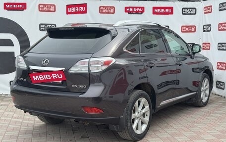 Lexus RX III, 2009 год, 1 599 990 рублей, 4 фотография