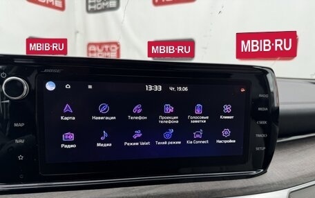 KIA K5, 2022 год, 3 049 999 рублей, 10 фотография