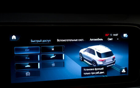 Mercedes-Benz GLE, 2020 год, 5 950 000 рублей, 26 фотография